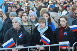 Мы вместе. Тюмень , флаг рф, народ, митинг, флаг россии, участники митинга