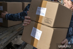 Humanitarian aid Z Donbas UFSIN.  Perm, humanitarian aid, donbass, box, humanitarian aid