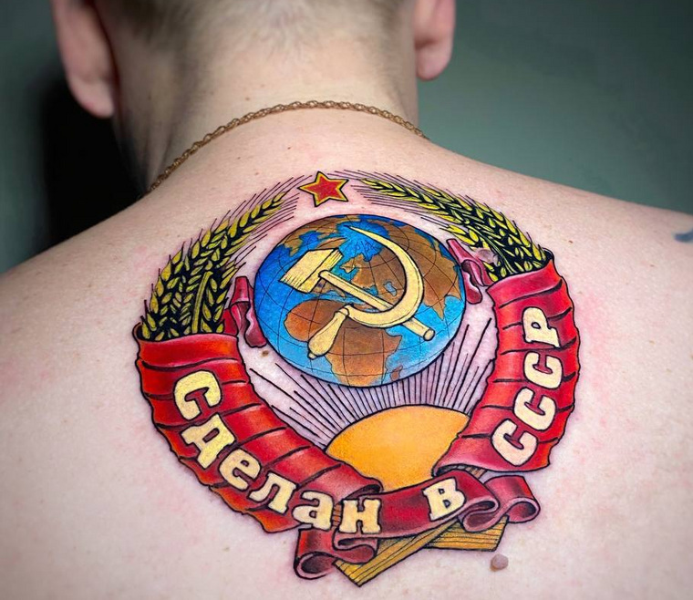 Жители Екатеринбурга набивают татуировки с символикой СССР