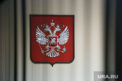 Зал суда. Тюмень, герб рф, герб, решетка, за решеткой, зал суда, судебное заседание, суд, герб  россии, зал судебного заседания, камера заключения