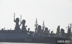 Военно морской флот. архив. Пермь