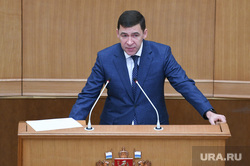 Заседание законодательного собрания СО. Екатеринбург , куйвашев евгений