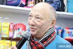 Гальцев Юрий. Курган, гальцев юрий