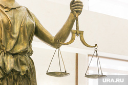 Новое здание суда. Тюмень, фемида, правосудие, суд