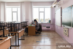 Клипарт. Сургут, учитель, школа, образование