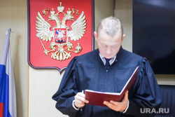 Клипарт Суд. Тюмень, судебное заседание, приговор суда, судья, суд, герб  россии, герб рф, судебное дело