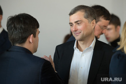 Послание Президента РФ В. Путина Федеральному собранию РФ. Москва, сурков владислав