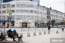 Жизнь города во время нерабочей недели, объявленной президентом РФ для снижения темпов распространения коронавируса COVID-19. Екатеринбург, дом контор, перекресток малышева 8марта
