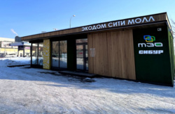 Новый экодом открылся в Тюмени рядом с торговым центром «Сити Молл»