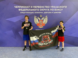 Соревнования проходили в Челябинске с 13 по 18 февраля
