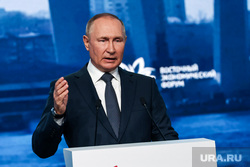 Пленарная сессия на ВЭФ 2022. Владивосток, путин владимир