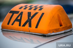 Такси. Тюмень, такси, taxi