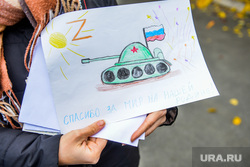 Отправка гуманитарной помощи на Донбасс. Челябинск , картинка, гуманитарная помощь донбассу