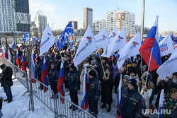 Митинг-концерт Слава защитникам отечества. Екатеринбург, онф, митинг концерт