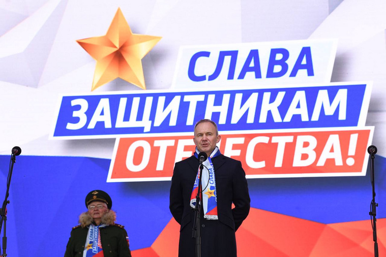 В центре Екатеринбурга прошел концерт-митинг
