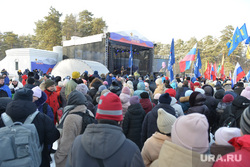 Митинг-концерте «Слава защитникам Отечества». Челябинск , своих не бросаем, люди, народ, зрители, митинг концерт, толпа