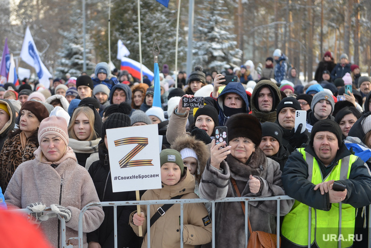 Митинг. Челябинск 