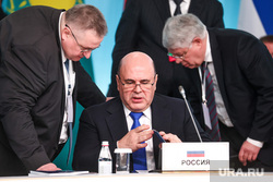 Михаил Мишустин на заседании Евразийского Экономического Союза. Алма-ата, мишустин михаил