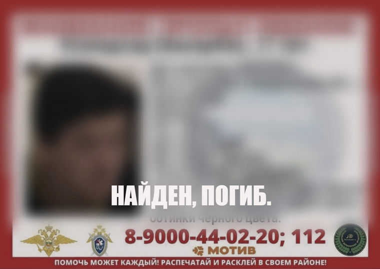 Мальчик пропал 20 февраля