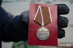 Проводы добровольца на Донбасс. Екатеринбург, медаль за ратную доблесть
