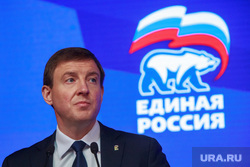 Совместное заседание Генерального Совета Партии и Совета руководителей фракций партии "Единая Россия". Москва, логотип, портрет, турчак андрей