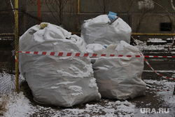 Благоустройство городского парка в снег. Курган , снег, строительный мусор, мешки с мусором, ограничительная лента