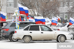 Автопробег в поддержку спецоперации на Украине. Екатеринбург , автопробег, поддержка сво, поддержка спецоперации