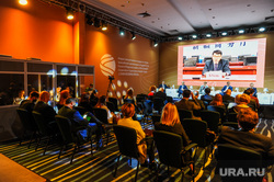 II Форум глав регионов государств-членов ШОС. Челябинск, форум шос