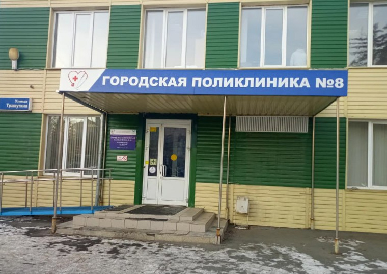 Детская поликлиника будет закрыта и свою работу по адресу: Трашутина, 20 не возобновит, рассказала врач больницы