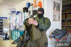 Одежда для уральских добровольцев в Новороссию. Екатеринбург, спецодежда, военная форма