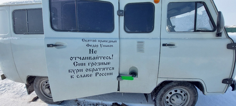 Легендарному батальону «Спарта» от пермяков передан автомобиль УАЗ «буханка»