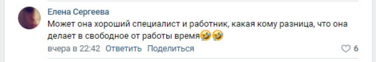 Другие уверены, что в свободное от работы время любой человек может заниматься своим хобби