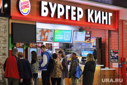 Проф визит в ТРЦ «ГиперСити». Курган , быстрое питание, бургер кинг, фудкорт, фастфуд, бургеркинг