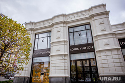Louis Vuitton. Екатеринбург, louis vuitton