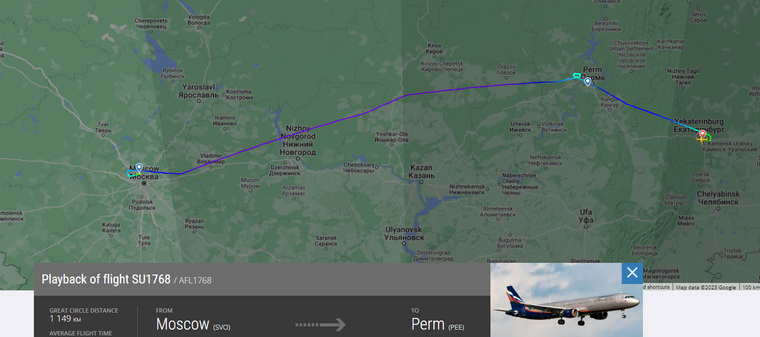 После нескольких кругов над Пермью самолет ушел на «Кольцово»
