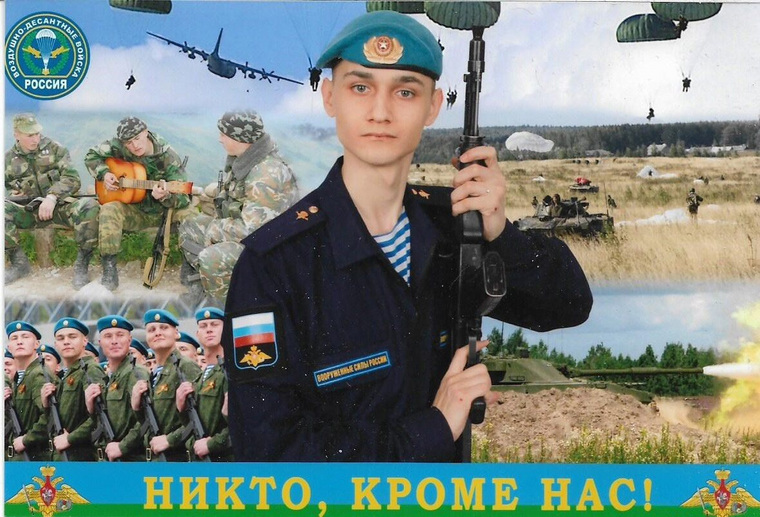 Свердловский солдат погиб в зоне СВО