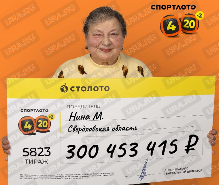 Нина Ивановна хранит все купленные лотерейные билеты в специальном кошельке вместе с иконой Матроны. Женщина полагает, что выигрыш в лотерею — подарок с небес.