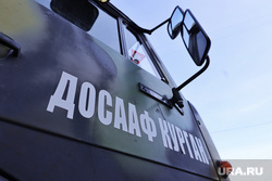 Автошкола ДОСААФ. Курган, досааф россии