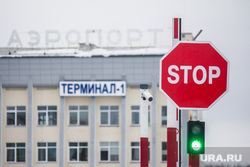 Платная парковка в аэропорту. Нижневартовск, знак стоп, аэропорт, терминал