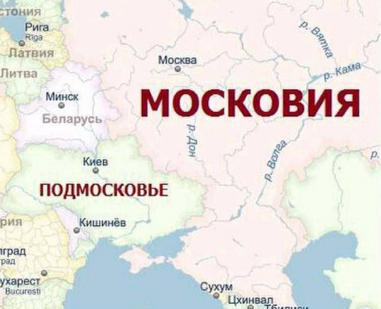 В соцсетях предположили, что если Россию переименовать в Московию, то Украина должна стать Подмосковьем