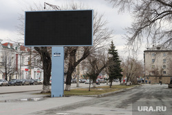 Патруль полиции на улицах города. Курган, билборд, пустой билборд, пустой баннер, пустой экран