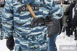 Несанкционированный митинг в поддержку оппозиционера. Екатеринбург, силовики, оружие, омон, ружье кс-23