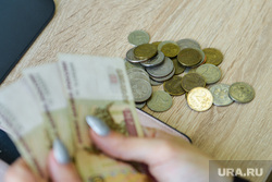 Деньги, рубли. Челябинск, зарплата, мелочь, пенсия, деньги, рубли