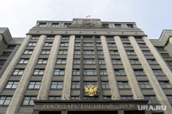 Москва, Кремль, архив. Пермь