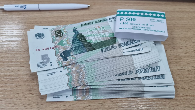 Скоро в обиходе свердловчан появятся новые купюры