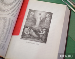 Иконописная мастерская. Пермь, библия, книга, кисточки