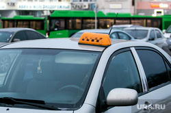 Такси. Тюмень, такси, taxi