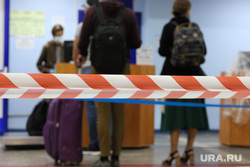Споттинг. Курган, аэропорт, багаж, сумки, пассажиры, ограничительная лента, дорожная сумка