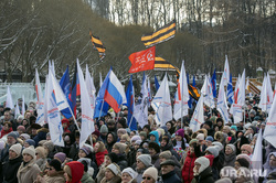 Митинг День защитника отечества. Пермь, митингующие с флагами, флаги на митинге