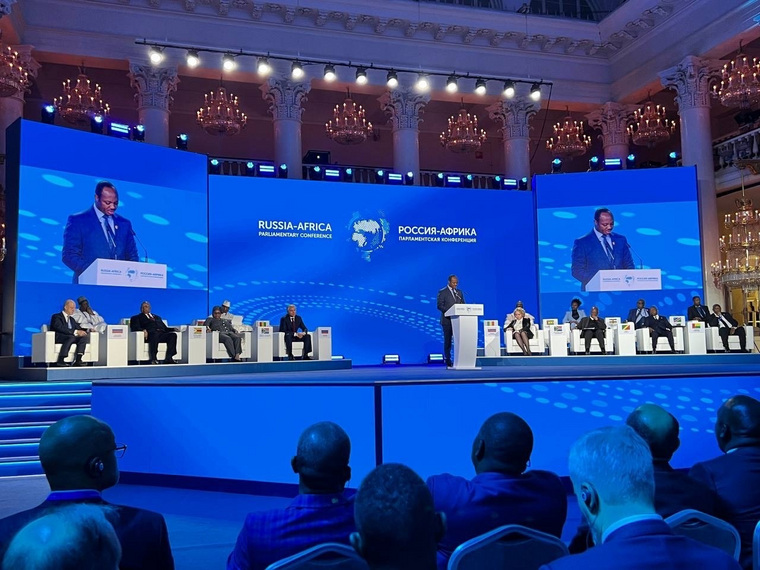 Выступление на пленарном заседании II международной парламентской конференции «Россия — Африка»